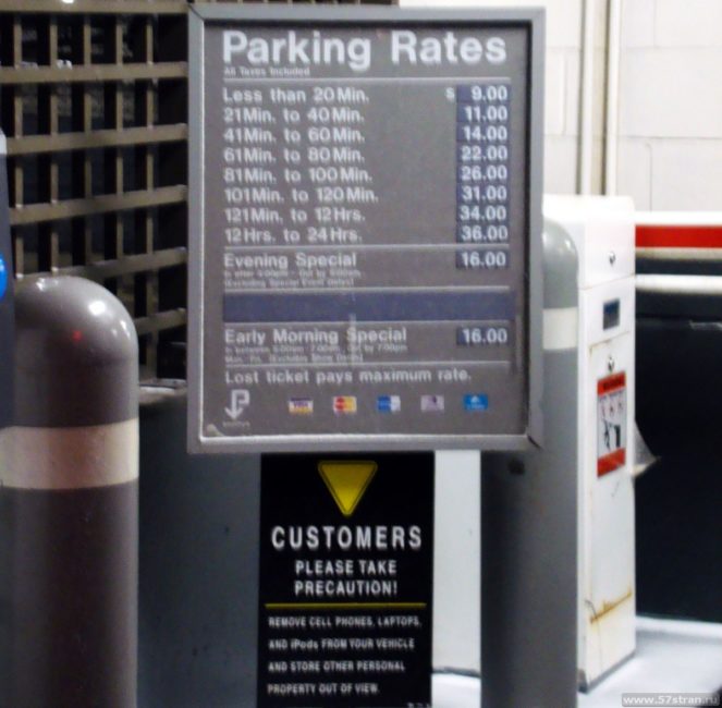Цены на парковку в Чикаго