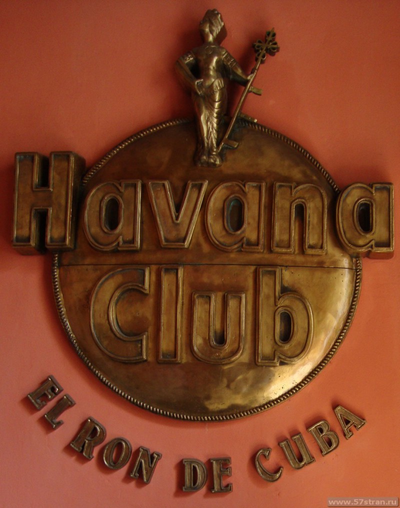 Музей рома в Гаване