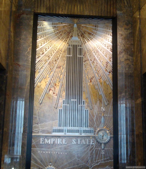 Empire state building - фойе