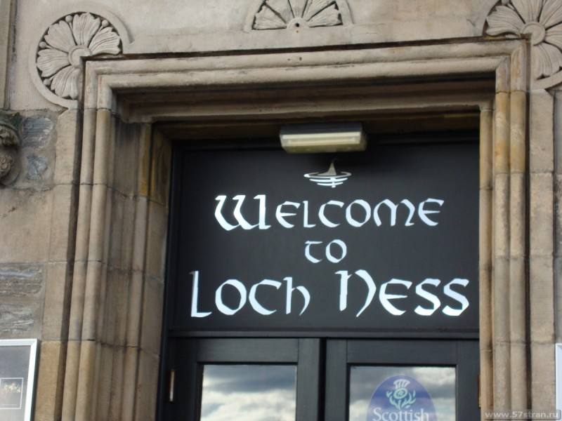Loch ness Visitor Centre