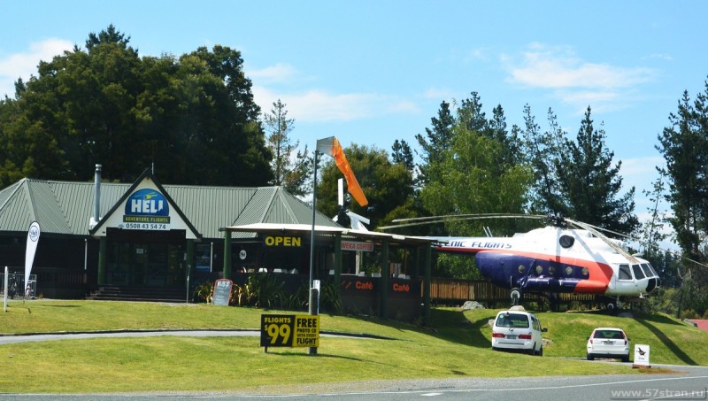 Прогулка на вертолете в Новой Зеландии