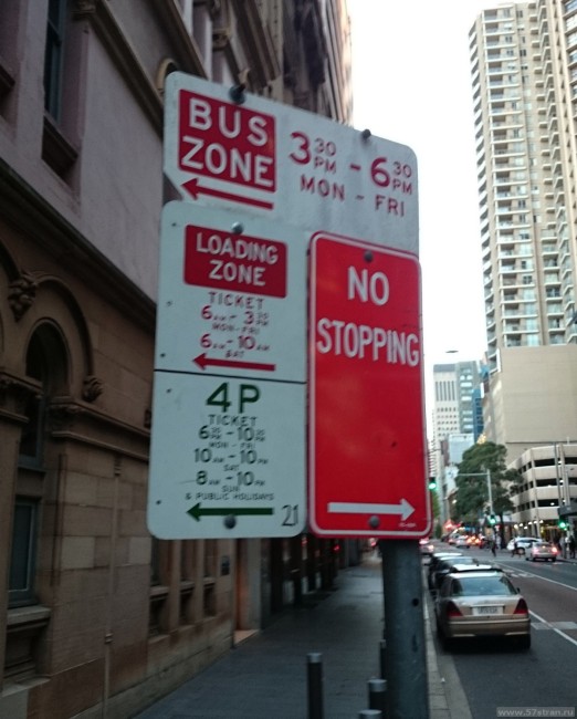 Знак парковки в Сиднее